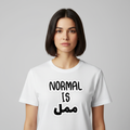 unisex normal is mumal
